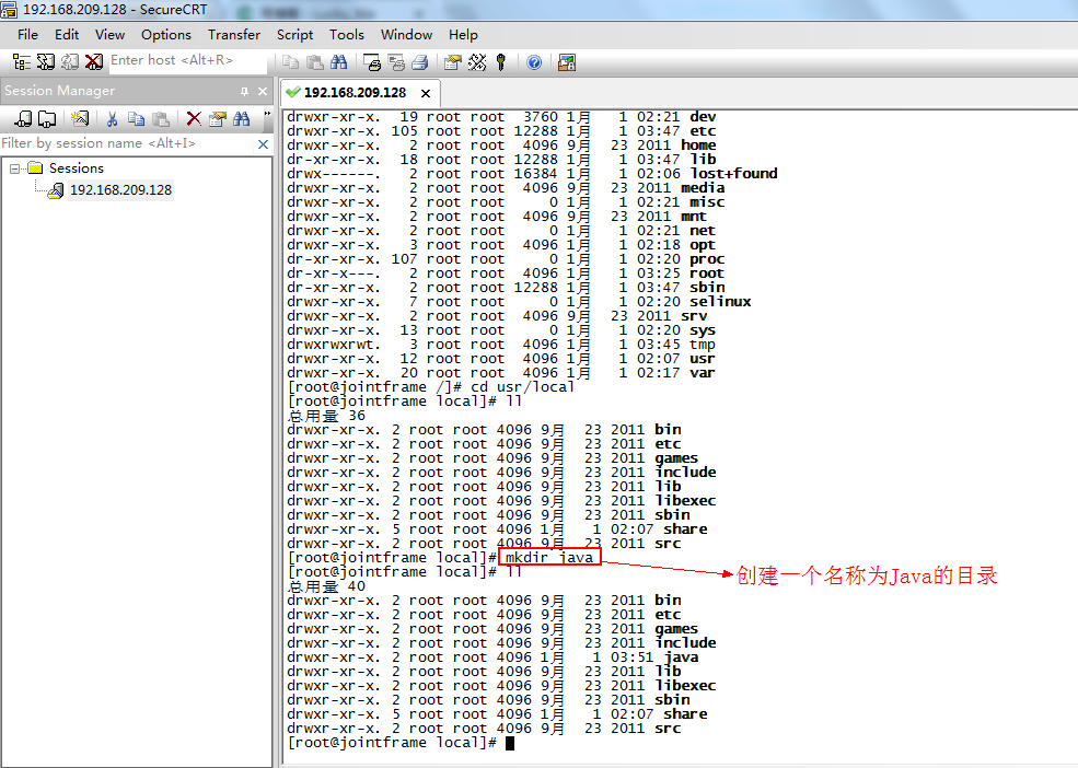 linux系统的常用命令有哪些