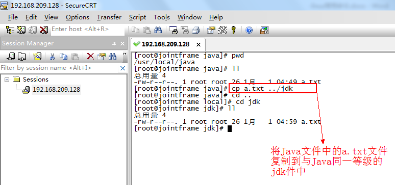 linux系统的常用命令有哪些