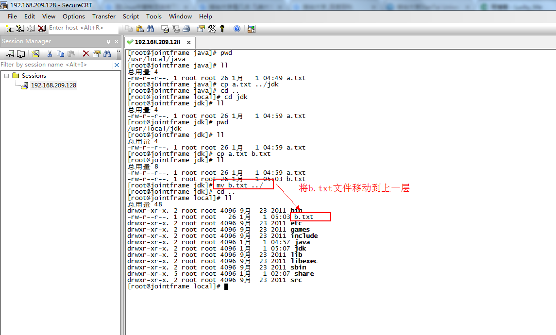 linux系统的常用命令有哪些