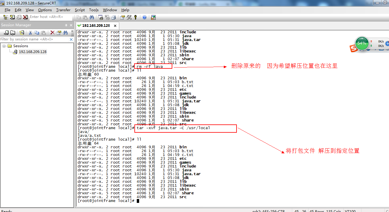 linux系统的常用命令有哪些