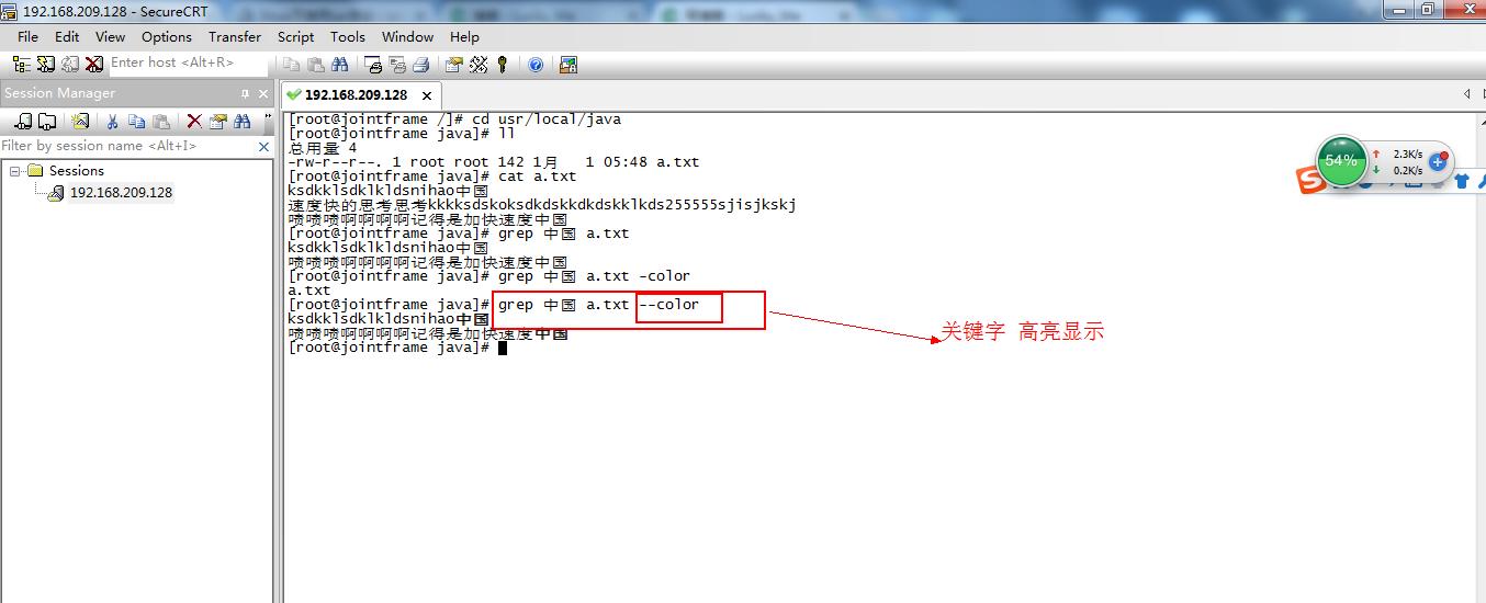 linux系统的常用命令有哪些