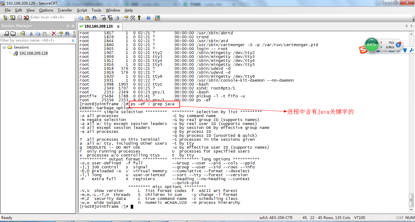 linux系统的常用命令有哪些