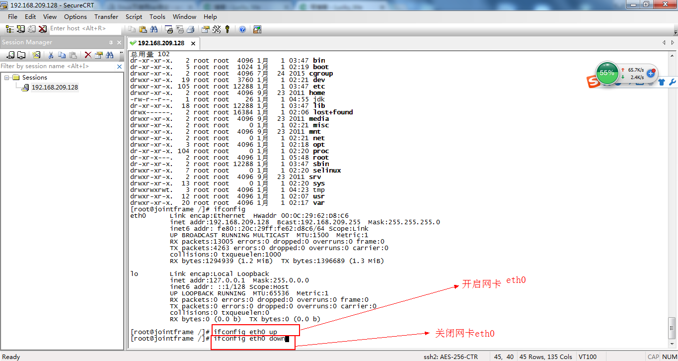 linux系统的常用命令有哪些