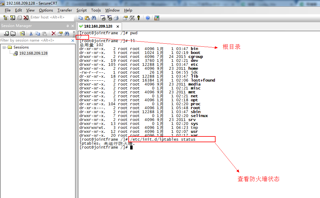 linux系统的常用命令有哪些