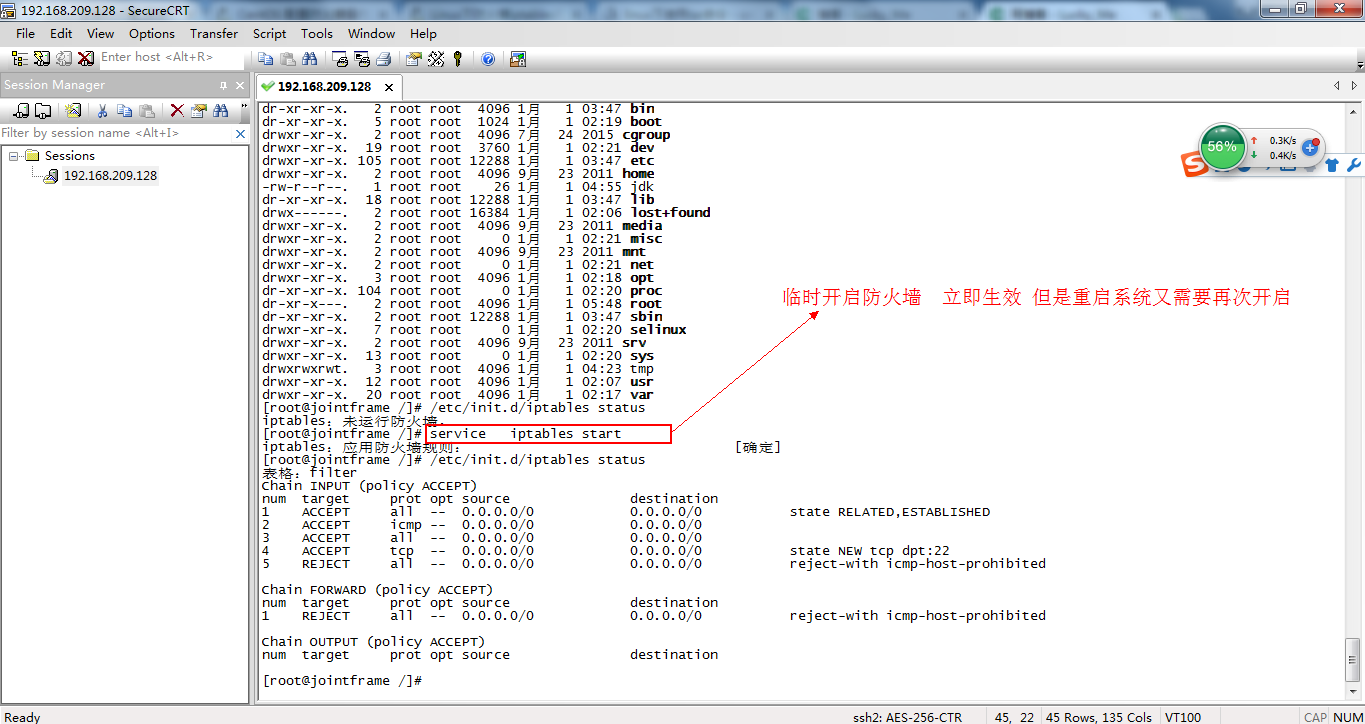 linux系统的常用命令有哪些