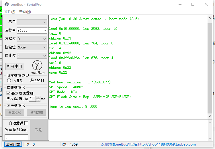 怎么解决ESP8266-F ets Jan  8 2013,rst cause:1, boot mode:(3,6)无法运行的问题