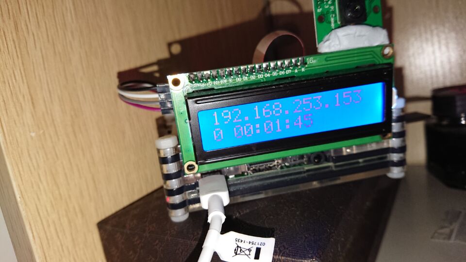 树莓派上如何使用LCD1602显示基本状态