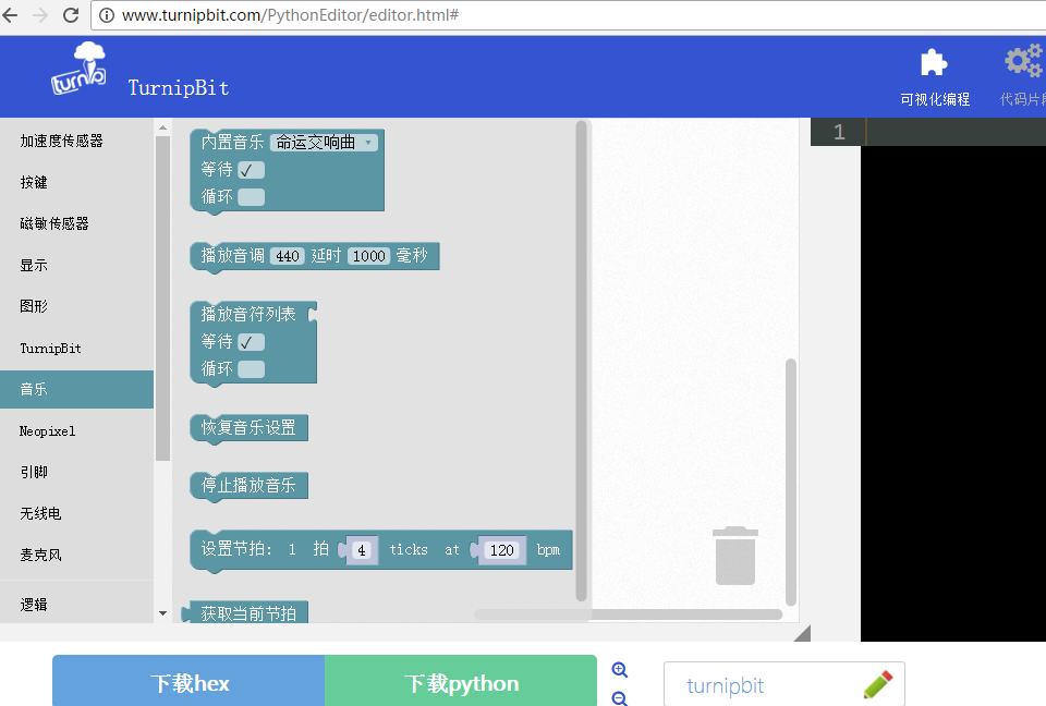 MicroPython怎么DIY自动浇水系统