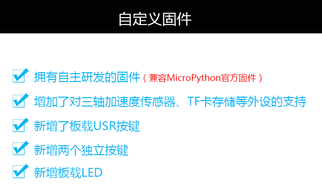 MicroPython開(kāi)發(fā)板DIY聲光控開(kāi)關(guān)實(shí)例分析