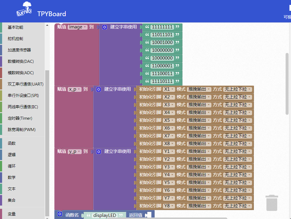 PythonEditor有什么特点