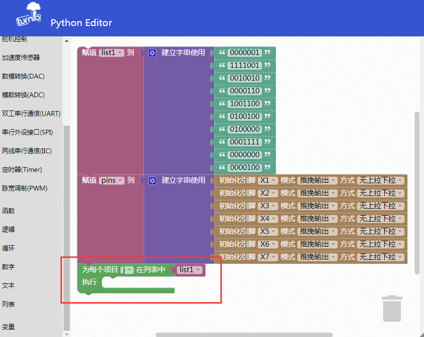 PythonEditor有什么特点