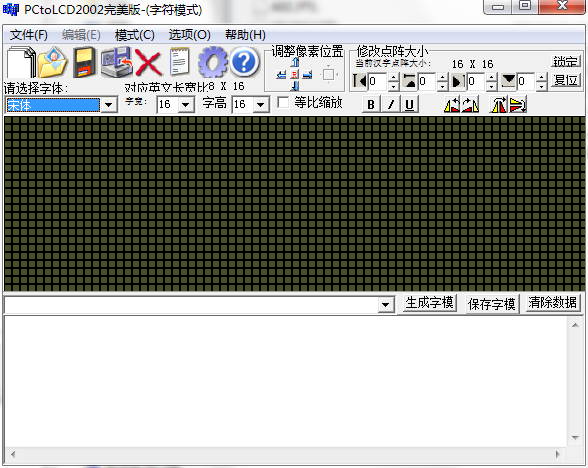 MicroPython怎么控制OLED显示中文