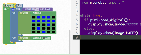 MicroPython如何实现自动浇水