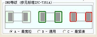 Allegro如何修改元件封装管脚序号