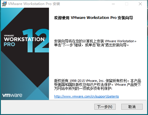 如何使用VMware12搭建一个CentOS-7