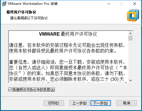 如何使用VMware12搭建一個(gè)CentOS-7