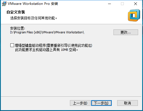 如何使用VMware12搭建一个CentOS-7