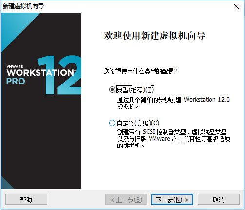 如何使用VMware12搭建一个CentOS-7