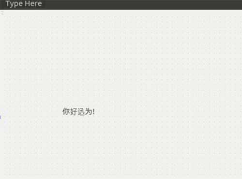 QT程序中显示中文字体的解决办法是什么