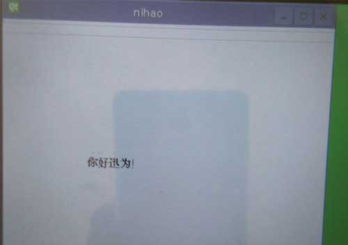 QT程序中显示中文字体的解决办法是什么