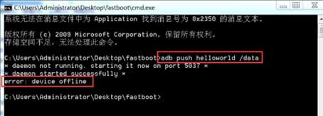 4418开发板基于Linux-c测试程序的编译和运行是怎么样的