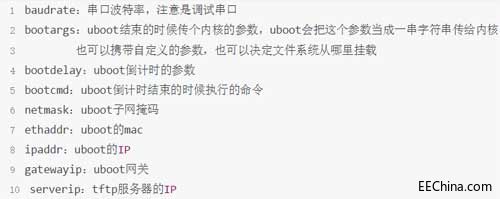 Linux嵌入式中uboot中常用命令什么用