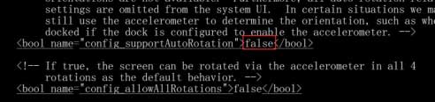 Android5.1如何默認安裝apk至系統(tǒng)