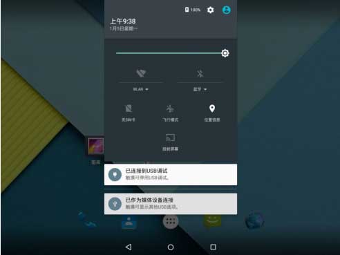 Android5.1如何默认安装apk至系统