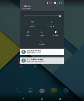 Android5.1如何默认安装apk至系统