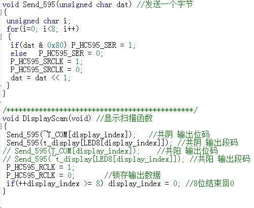 51單片機(jī)怎么實(shí)現(xiàn)靜態(tài)數(shù)碼管電路