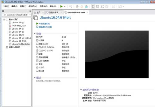 IMX6ULL开发板虚拟机如何安装Ubuntu系统