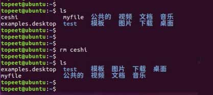 Linux文件系统的类型和常用的命令是什么