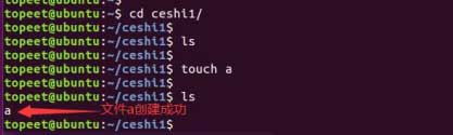 Linux文件系统的类型和常用的命令是什么