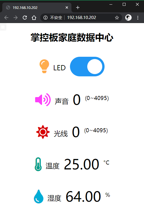 如何通过Siri语音识别获取传感器数据