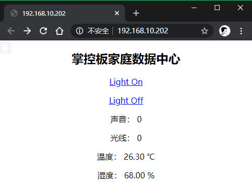 如何通过Siri语音识别获取传感器数据