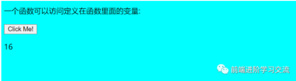 JavaScript 函数闭包的含义和作用是什么