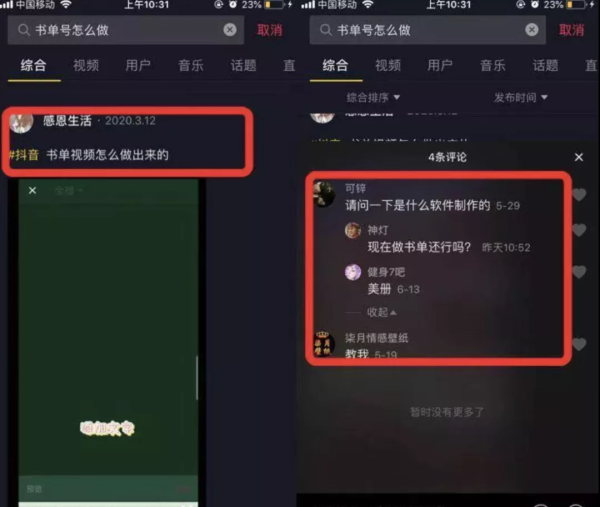 前端怎么实现搜索功能模块