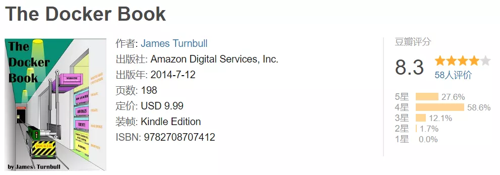值得学习的Docker书籍有哪些