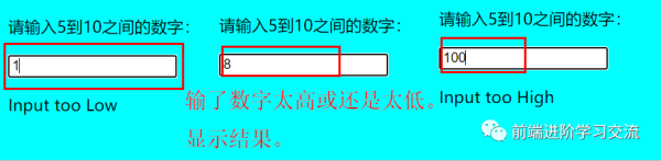 JavaScript常见的错误处理方法