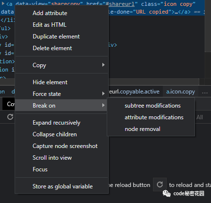 JavaScript开发者需要了解的DevTools技巧有哪些