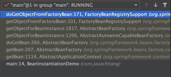 BeanFactory和FactoryBean的区别有哪些