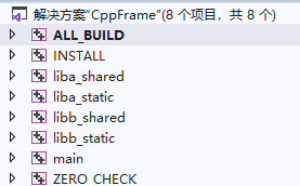 C++中如何使用Cmake来搭建跨平台的应用程序框架