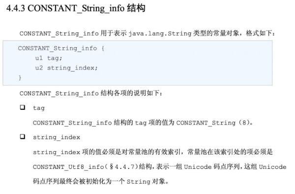 String最大长度是多少