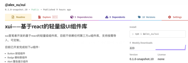 web开发中如何二次封装一个可实时预览的json编辑器