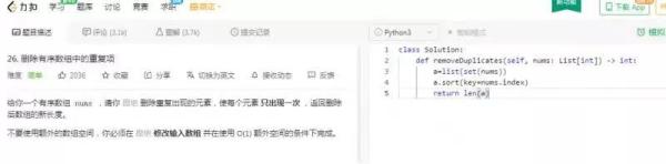 Python里面如何从一道简单算法题里面解释什么叫做 O(1)