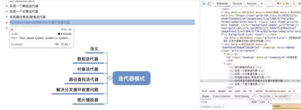 web前端中设计模式应用场景怎么实现