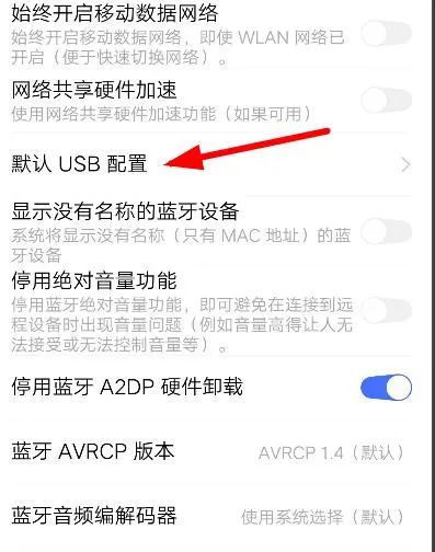 怎么用Airtest模拟器来连接手机