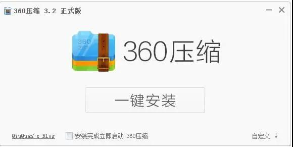 web开发中主流的压缩软件对比的示例分析