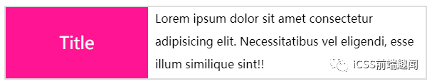 web开发中新时代布局的特性有哪些