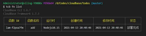 云函数Todo重构+Vue客户端调用的示例分析